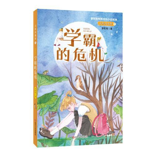 破碎的雕像