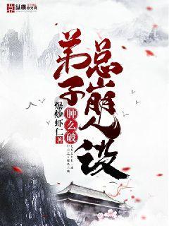 初体计划