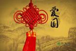 快来合影领海南特产！1月30日10点三亚“在逃母鸡”将在新鸿港农贸市场 “现身”
